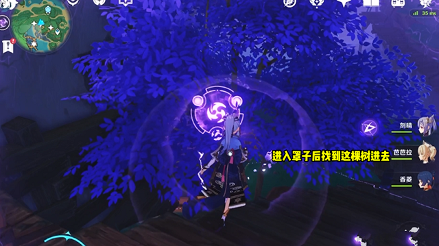 原神桂木斩长正图纸怎么获得