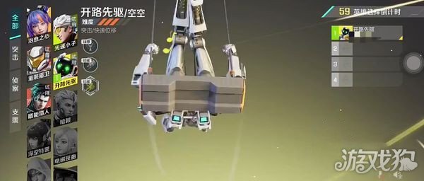 高能英雄空空机动飞爪怎么用(斗地主飞机带翅膀怎么组合)