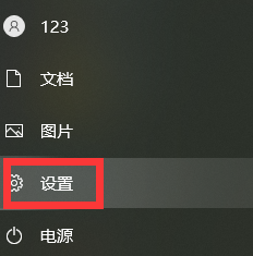 电脑kook说不了话