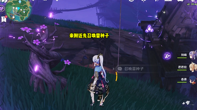 原神桂木斩长正图纸怎么获得