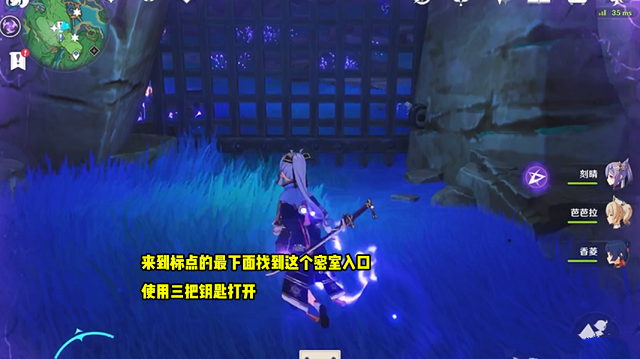 原神桂木斩长正图纸怎么获得