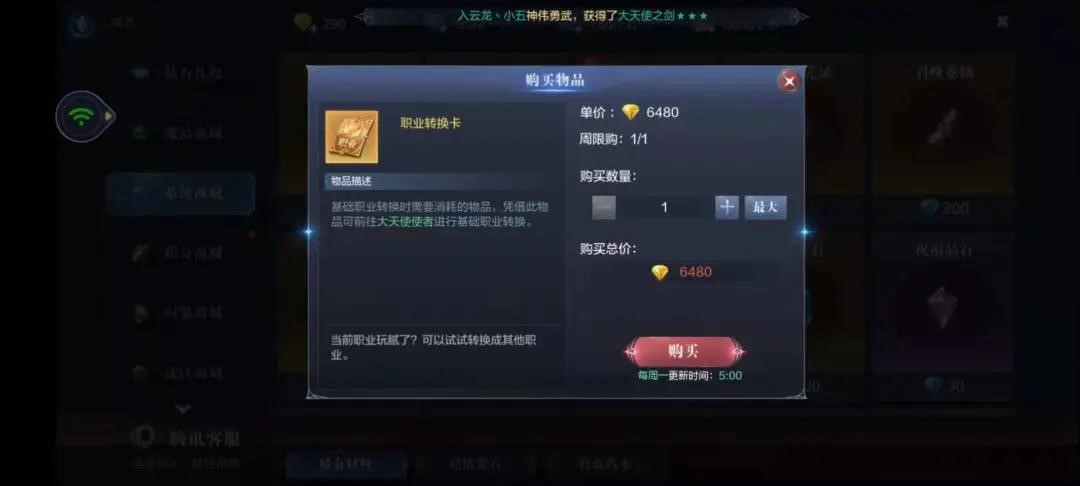 全民奇迹魔剑怎么建(全民奇迹魔剑怎么弄伤害加成)