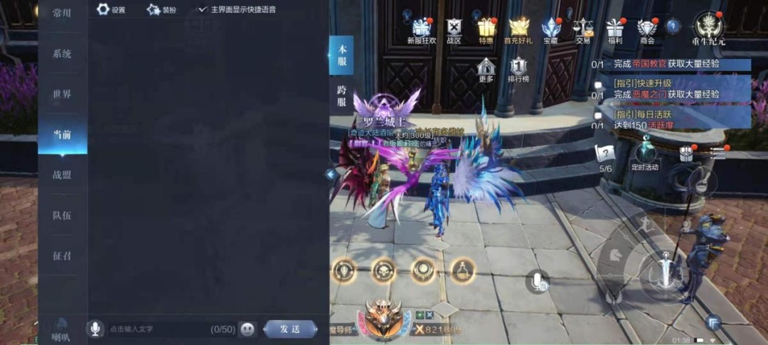 全民奇迹魔剑怎么建