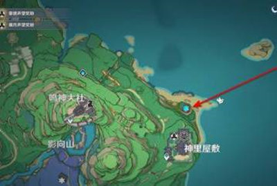 原神神里屋敷结界解除攻略