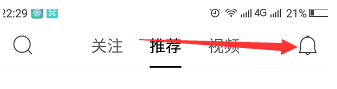 《百度贴吧》私信消息查看方法