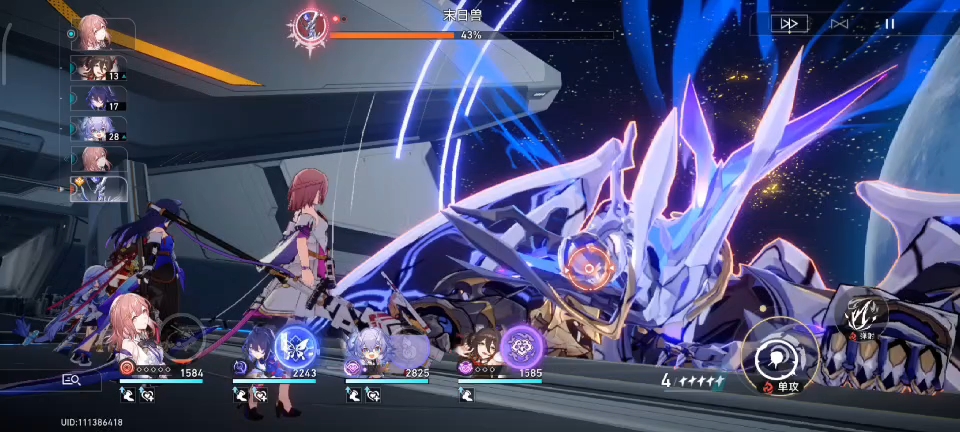 崩坏：星穹铁道boss都有哪些(崩坏:星穹铁道boss都有哪些人)
