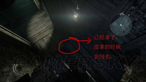 神偷4(神偷4汉化补丁)
