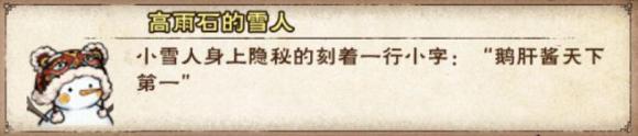 烟雨江湖短扫帚获取方法(烟雨江湖一天扫地能扫几次)