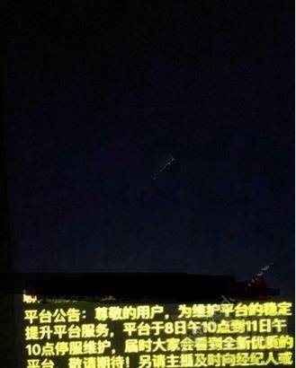 夜狼直播服务器连接失败怎么回事(夜狼直播服务器连接失败怎么回事啊)