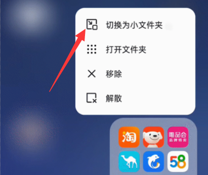 coloros13大文件夹怎么用