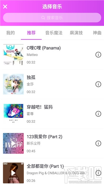 like短视频怎么玩