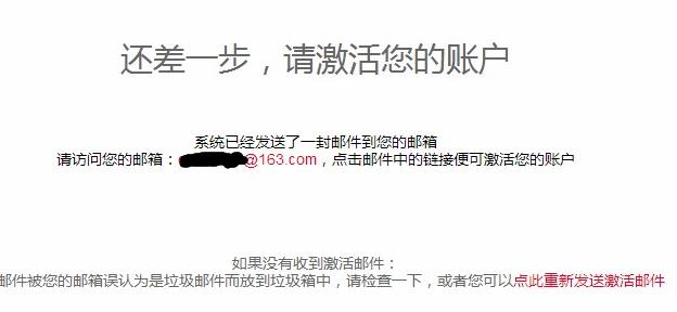 一加社区怎么改用户名