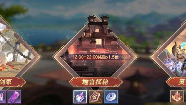 三国志幻想大陆地宫阵容推荐