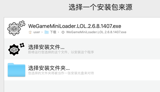 crossover怎么安装游戏