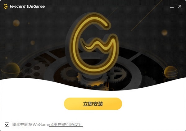 crossover怎么安装游戏