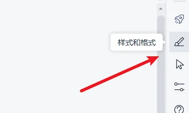 wps清除格式在哪里