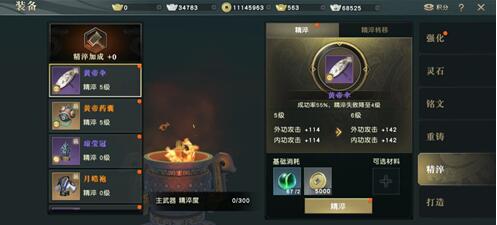 秦时明月手游材料怎么给好友(秦时明月手游如何分享)