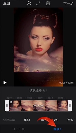 快剪辑怎么使用自己的音乐