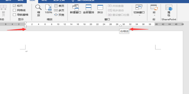 如何用word制表位