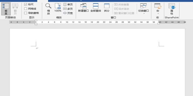 如何用word制表位