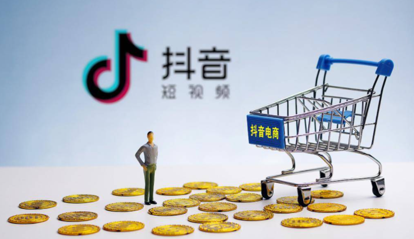 抖音月付怎么关闭(抖音月付怎么关闭掉)