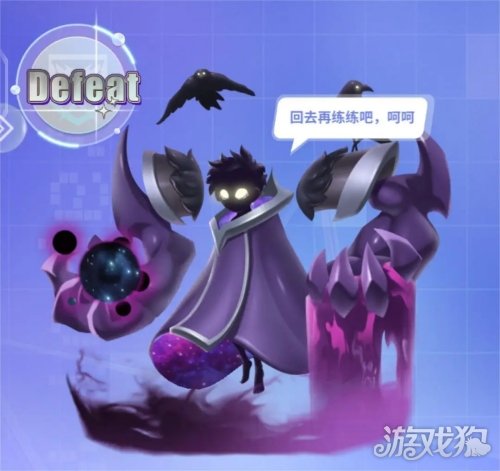 最强潮玩团影之子怎么打