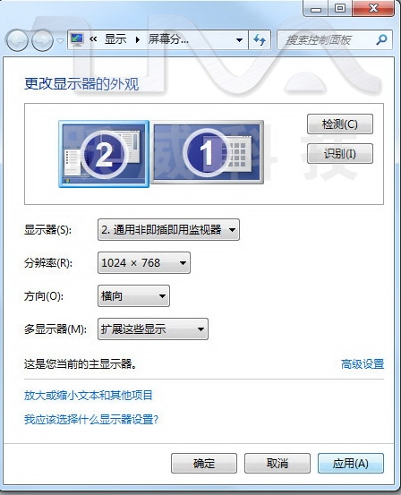 电脑主机拖机软件