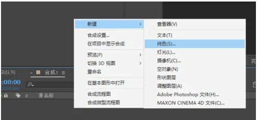ae粒子插件有红叉