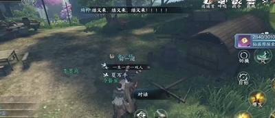 逆水寒手游千手难盗任务怎么做(遇见逆水寒江湖人称千手不能防)