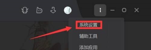 腾讯wegame在哪更改下载路径(腾讯wegameapp)