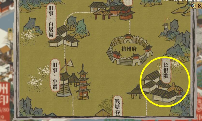 江南百景图长恨歌酒壶位置攻略