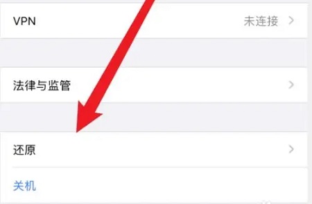 恢复出厂设置能清除手机病毒吗详情(恢复出厂设置能清除手机病毒吗详情记录)