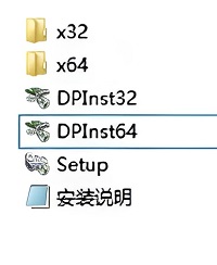 360驱动大师安装打印机驱动失败