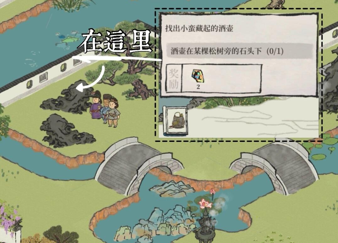 江南百景图长恨歌酒壶位置攻略