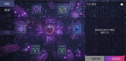 王牌竞速手游六边形芯片获取途径及使用方法介绍