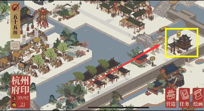 江南百景图长恨歌酒壶位置攻略