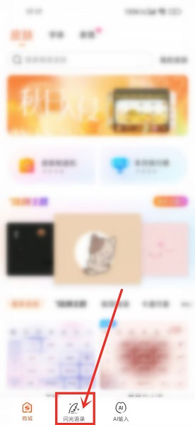 搜狗收藏夹怎么删除