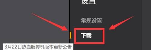 腾讯wegameapp