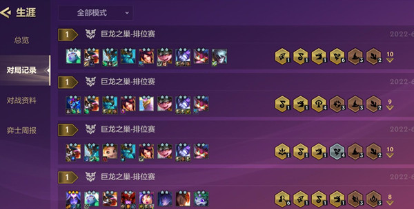 金铲铲之战巨龙之巢阵容狗熊怎么玩(金铲铲之战巨龙之巢保底多少钱)