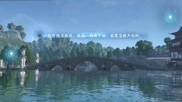 逆水寒手游杭州词话三潭印月任务完成步骤
