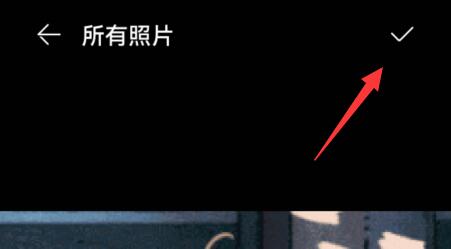 腾讯会议怎么设置动态背景虚化