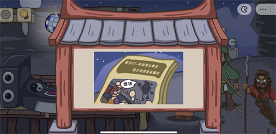 不想玩啦讨伐张角通关攻略