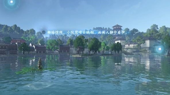 逆水寒手游杭州词话三潭印月任务完成步骤
