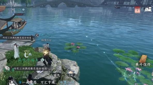 逆水寒手游杭州词话三潭印月任务完成步骤
