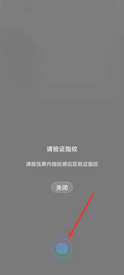 阿里云网盘怎么设置密码