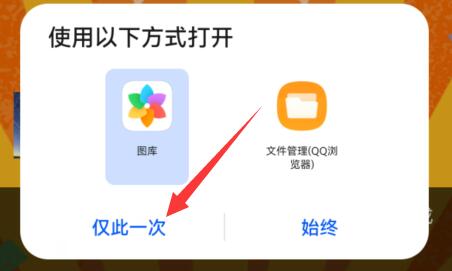 腾讯会议怎么设置动态背景虚化