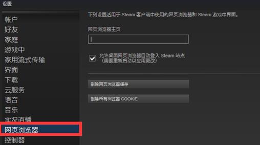 steam错误代码