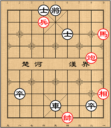 天天象棋残局挑战280期攻略