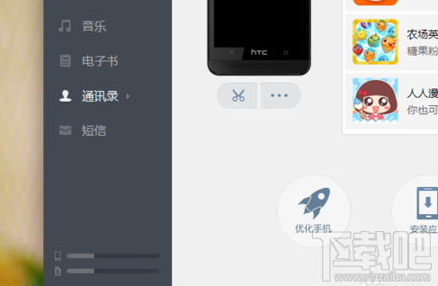 应用宝怎么设置安装到sd卡(应用宝怎么设置安装到sd卡上)