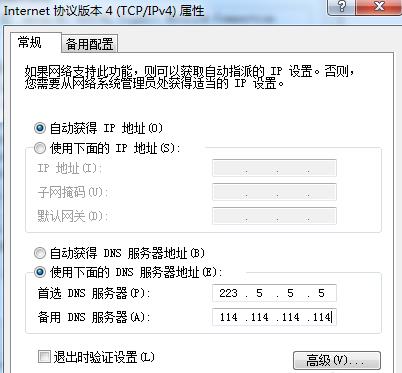 steam错误代码